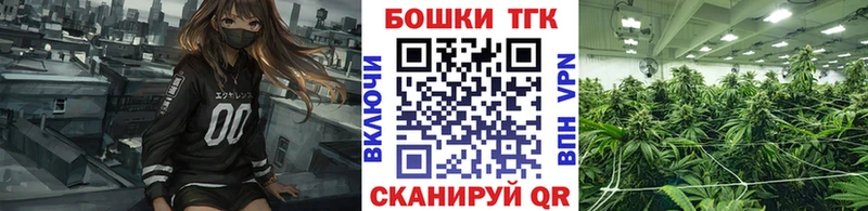 Наркошоп Рыльск ГАШ Марихуана Мефедрон