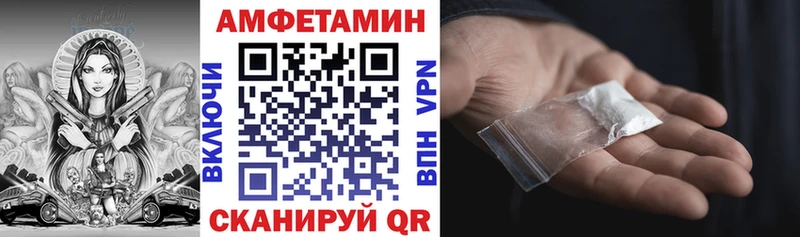 Amphetamine Premium  Рыльск 