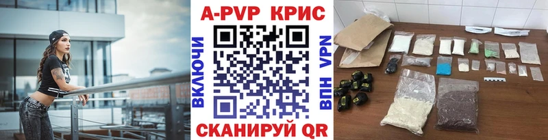 Alfa_PVP мука  продажа наркотиков  Рыльск 