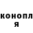 МЕТАДОН кристалл marko Serduk