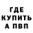 КЕТАМИН VHQ Muhhamed Abduqahharov
