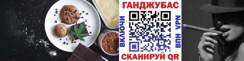 купить наркотик гидра вход Canna-Cookies марихуана Рыльск