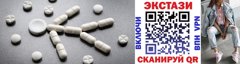 Экстази XTC  Рыльск 