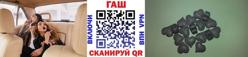 ГАШ ice o lator  ссылка на мегу как войти  Рыльск 