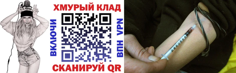 Героин белый  Рыльск 
