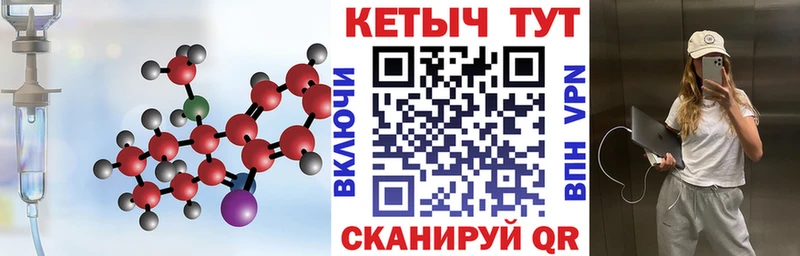 Кетамин ketamine  ОМГ ОМГ ССЫЛКА  Рыльск 