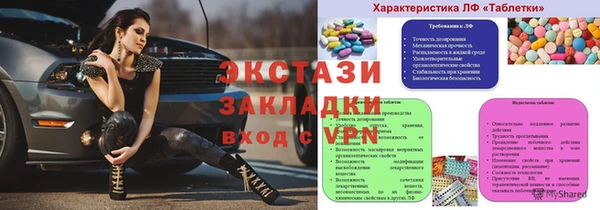 бутират Покачи