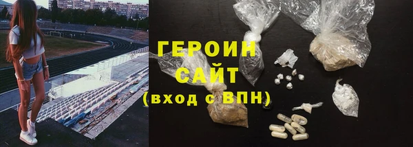 марихуана Покровск