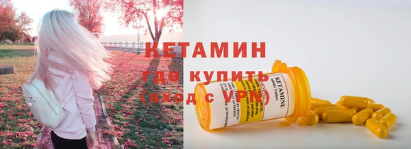 марихуана Покровск