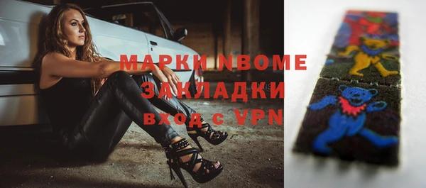 марихуана Покровск