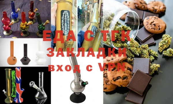 бутират Покачи