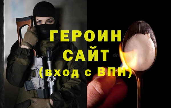 бутират Покачи