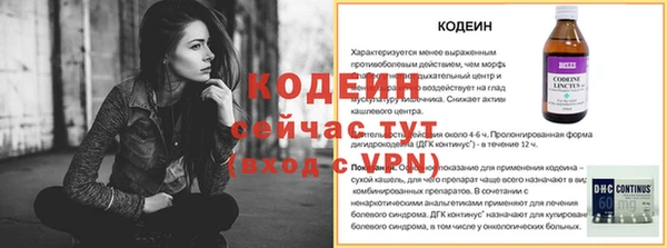 марихуана Покровск