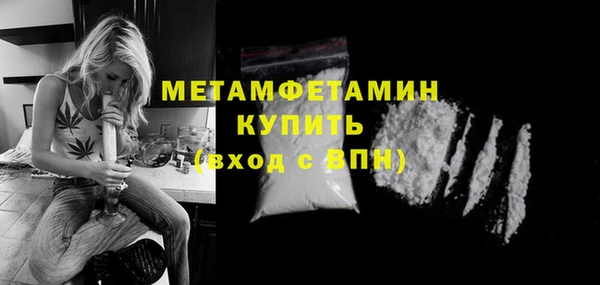 марихуана Покровск