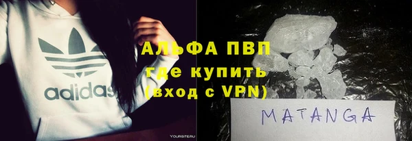 бутират Покачи
