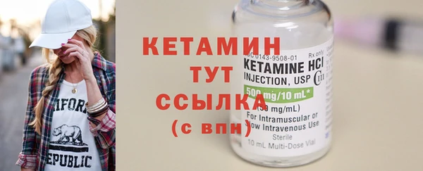 бутират Покачи