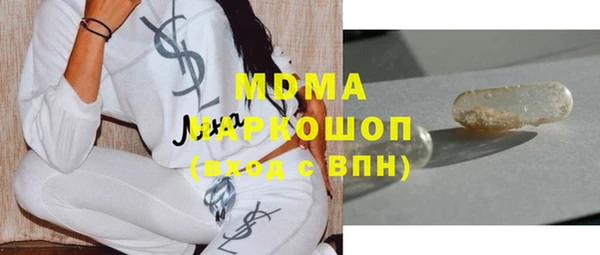марихуана Покровск
