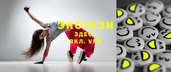 бутират Покачи