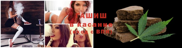 марихуана Покровск