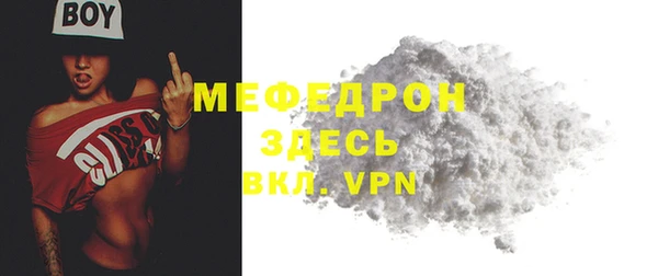 бутират Покачи