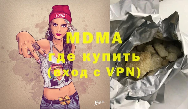 бутират Покачи
