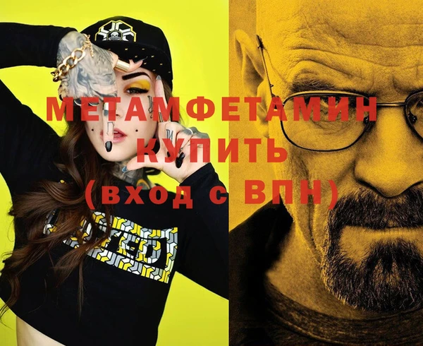 бутират Покачи