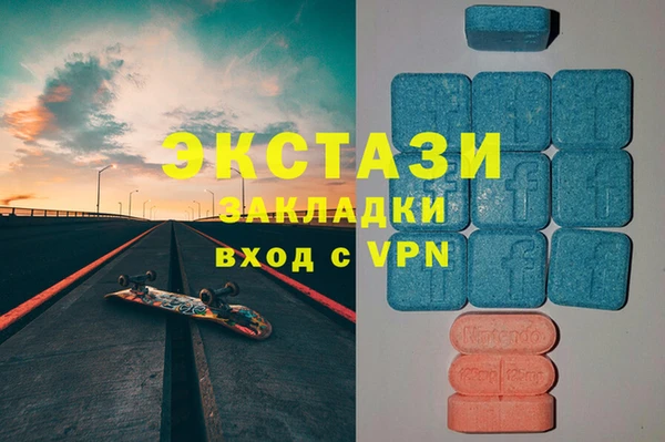 марихуана Покровск
