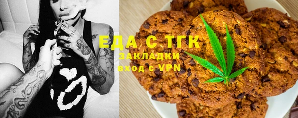 марихуана Покровск