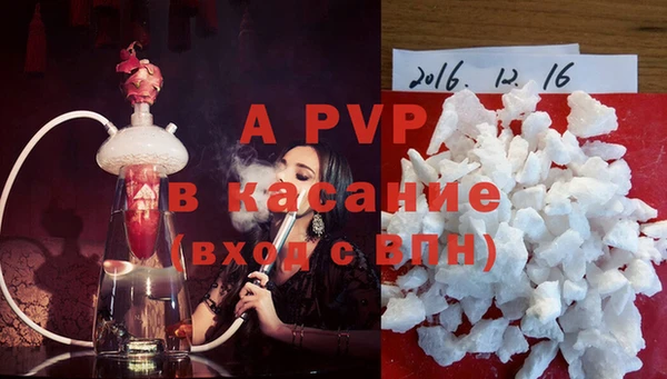 бутират Покачи