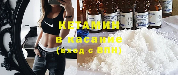 марихуана Покровск