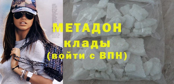 марихуана Покровск