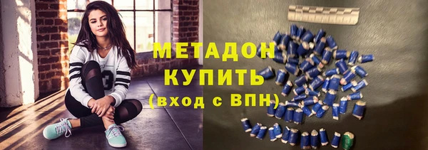 марихуана Покровск