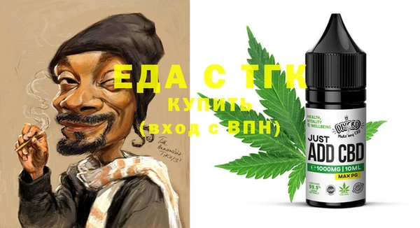 бутират Покачи