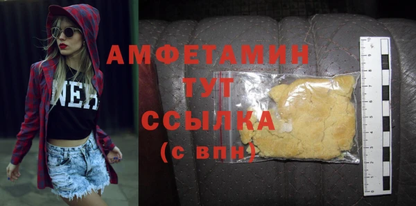 бутират Покачи