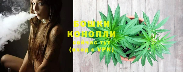 бутират Покачи