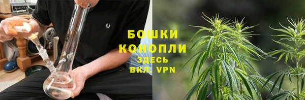 марихуана Покровск