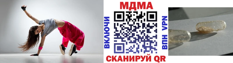 купить  цена  Рыльск  МДМА VHQ 
