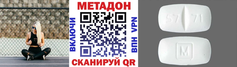 дарк нет клад  где купить наркоту  Рыльск  МЕТАДОН VHQ 