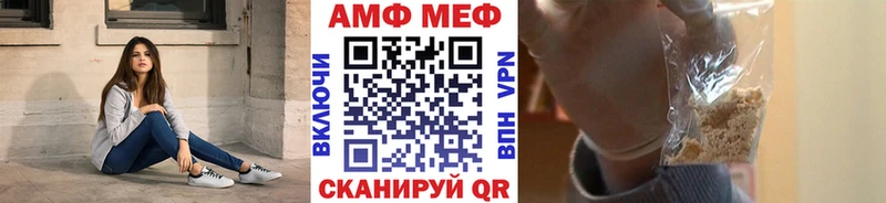 МЕТАМФЕТАМИН витя  купить  цена  Рыльск 