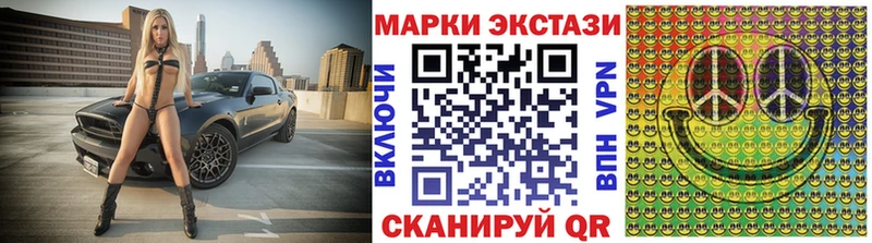 Марки 25I-NBOMe 1,5мг Рыльск