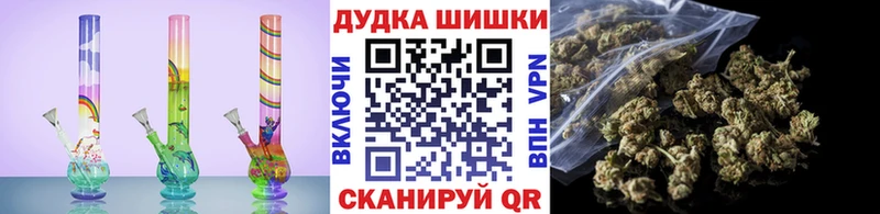 kraken ONION  Рыльск  Бошки марихуана LSD WEED 